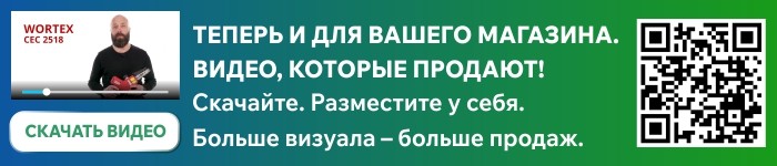 Профессиональный видеоконтент для вашего магазина!