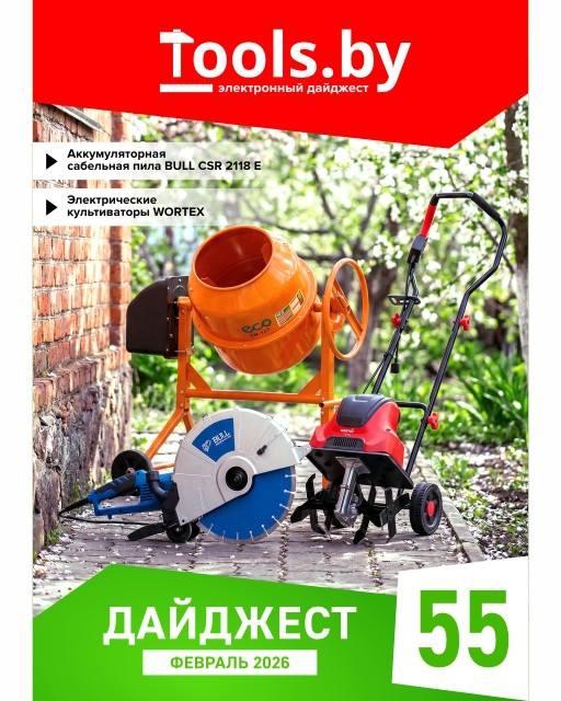 Дайджест №15: февраль 2026